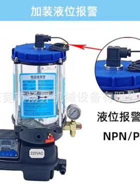 电动油脂泵搅拌机程机械黄油泵4V20VDBS22DBHPMG黄工油泵