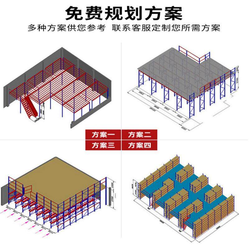 搭建钢结构阁楼平台库仓储办重货架隔层可拆卸ZAP组装公仓室二型