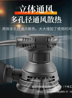 墙工面打磨机小迷你平36960板砂纸机木磨墙电动型抛光子机干磨机