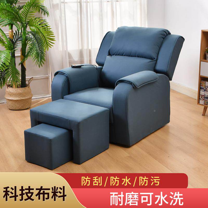 足浴浴沙发电动甲躺椅足美疗店修脚摩泡脚沙发洗桑拿14546357采耳