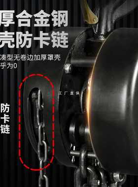 3YV54TF1倒链手拉葫芦1吨2吨3吨5吨10t小型吊机手动升降hsz圆型起