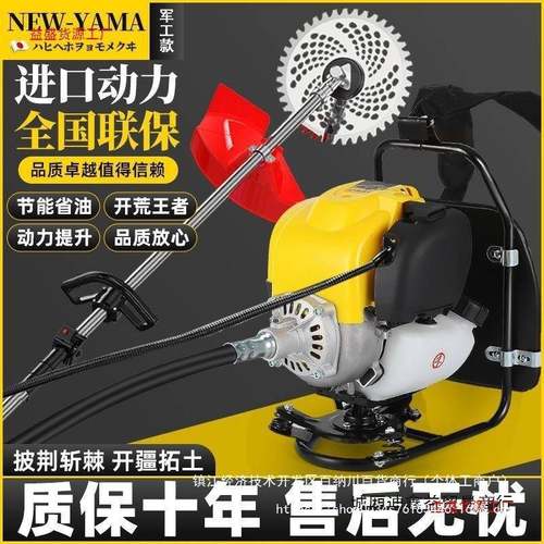 进负口雅马YFTM家AMA割草机四冲程背割大功率用打草松土开荒稻收