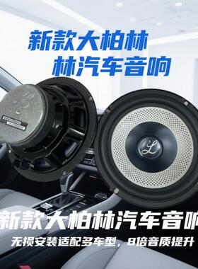 一汽夏利NA+5N7威姿威志V5V2音威乐汽车前升后VXZ门响喇叭级扬声