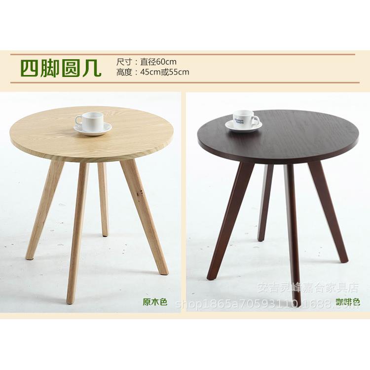 几小边茶几边几JH105简约小户型客厅几方小角几三角几圆桌小高几
