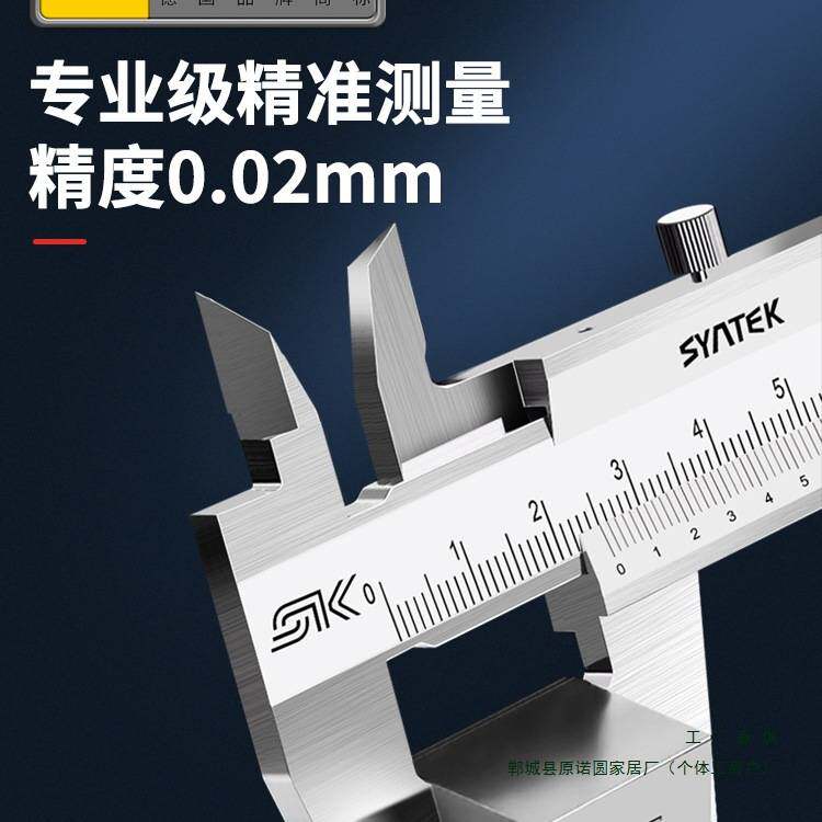 德国游标卡尺高精度小型高深度工业级油标卡尺大号不锈钢油表卡尺