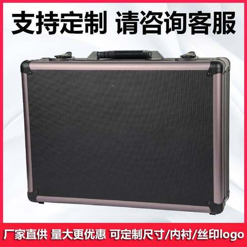 厂直家WYK供铝合金箱喷色工具工具箱高档铝合金箱