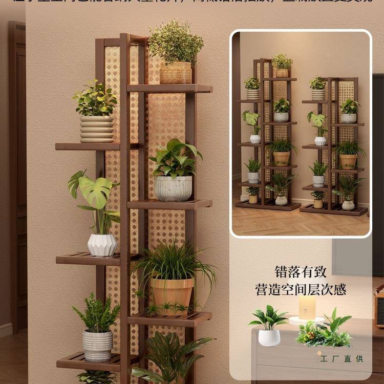 无品牌/阳台花架子客厅落地托式置物内架户外庭院花盆架室层植物