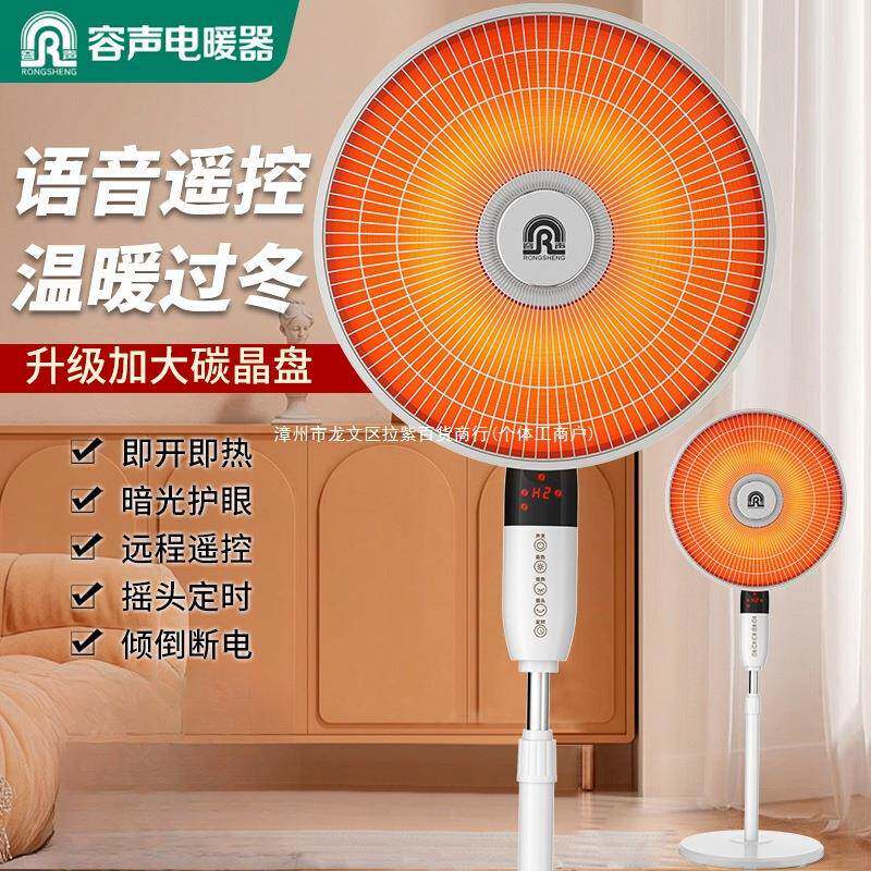 器取暖小太阳家用节能式立落地电暖UQH气暖炉电热风扇电器烤火炉