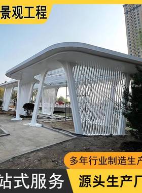 不廊锈钢不ETB锈钢凉亭长廊户架外大园林型景观钢结构廊架雕塑