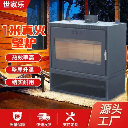 新款真壁炉燃火木柴家火炉农村自房烤VWX火炉冬天用建一米真火壁