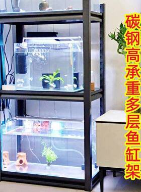 鱼缸架双层鱼缸承子SVZ三层超强重专用架家小型多用层支架底架座