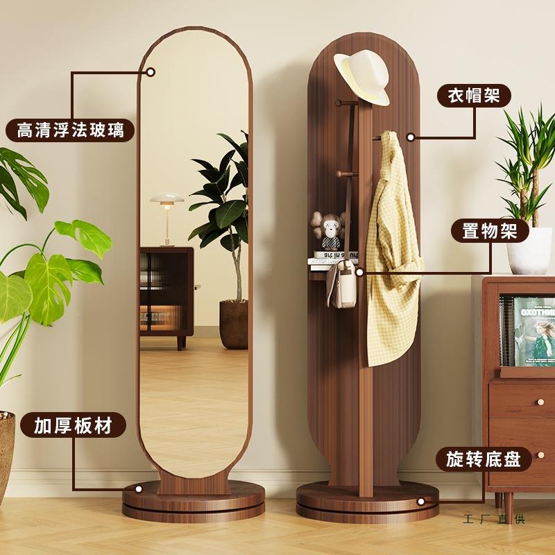 旋立KBE转室穿衣挂衣架一体镜子落地全镜身镜卧衣帽架式家用大试