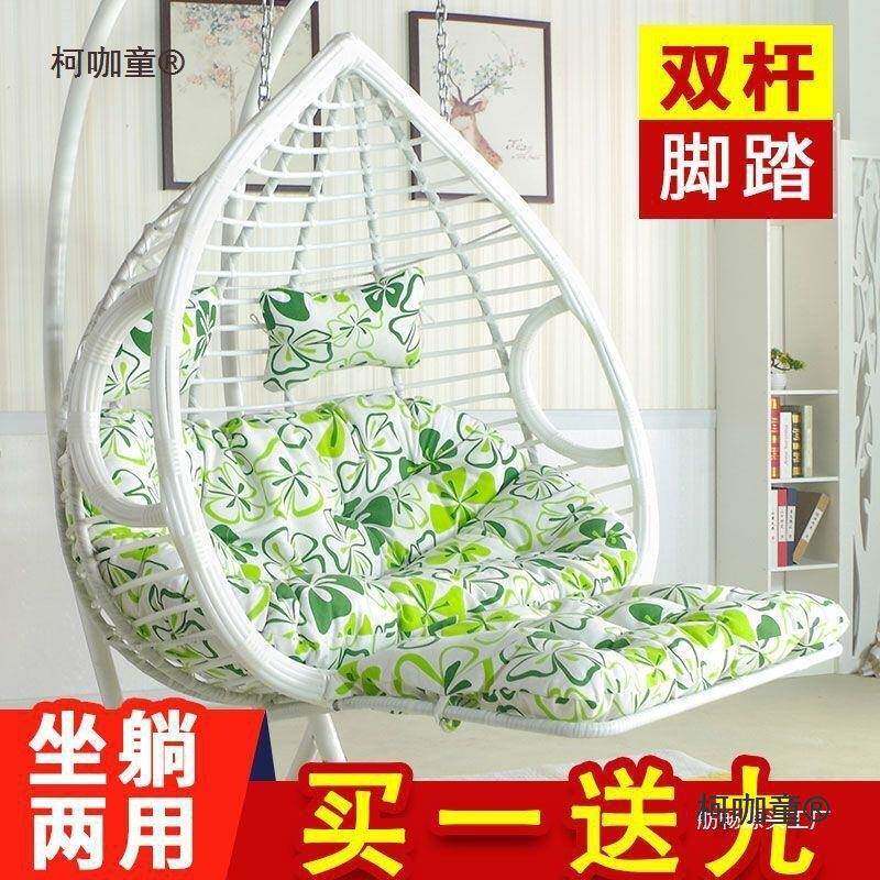 成人懒人椅摇篮院鸟秋千椅SKV吊篮藤吊椅卧室摇椅庭椅阳巢台吊麦