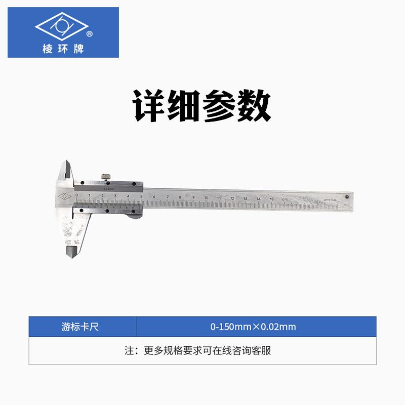 靖江游×标卡尺1钢500.0游2mm不锈高精准度卡尺标卡尺GPV现货尺