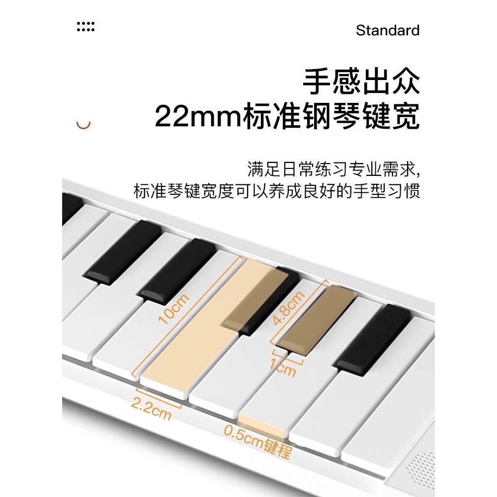 美派折叠钢琴便携式电子手卷钢琴88键成人儿童初学者练习专业版