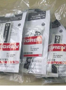 诺冠NORGR8E维原装气缸修理包QA无品牌//100N/00修包