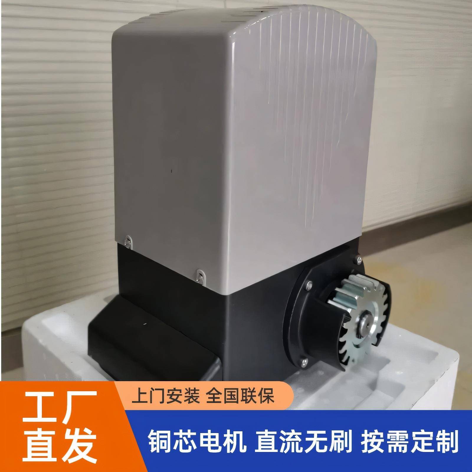 智能控开门机庭院工ZCN厂大闭门电动平移门电遥自动开机门器门器