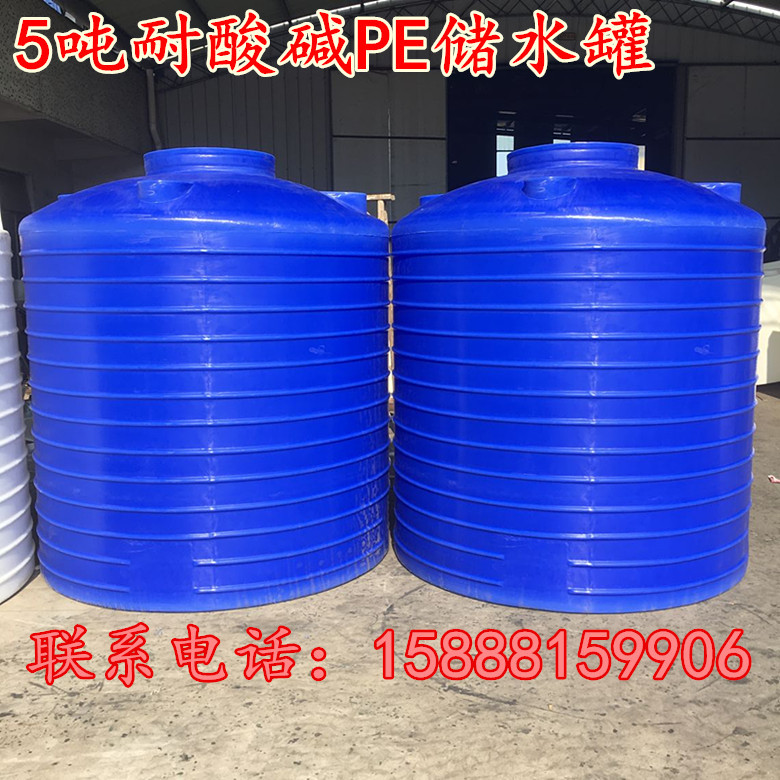 5吨6吨8吨PE水箱加厚水塔家用水罐工业储罐耐酸碱抗老化防腐蚀