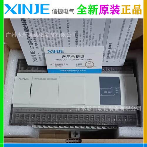 原装XD3-24T4-E/XD3-23T4-E捷信PDVZLC标准轴脉冲可4编程控制器