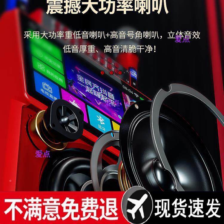 华宝户外广场舞音响显示屏幕带家用歌麦克风拉杆音箱DP-1095t体v