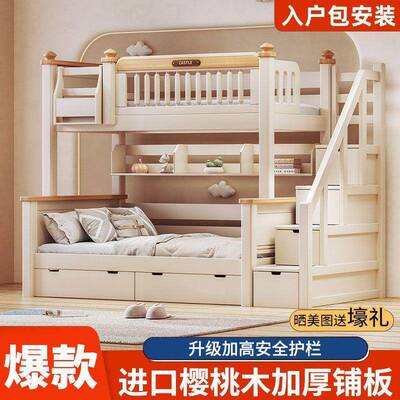 实木双床木小户型上GMR下床两儿层童层双人成人儿童床高低床上子