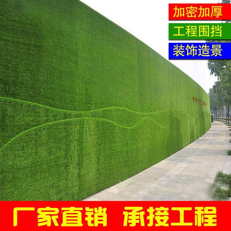 人造草坪仿真内绿毯工程SVY地围挡场幼操儿园足球场室户外装饰