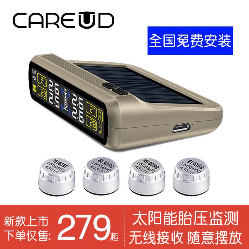 凯佑P胎监压测太阳SZHN能汽车胎压监测器内置外置TM无线高精度胎