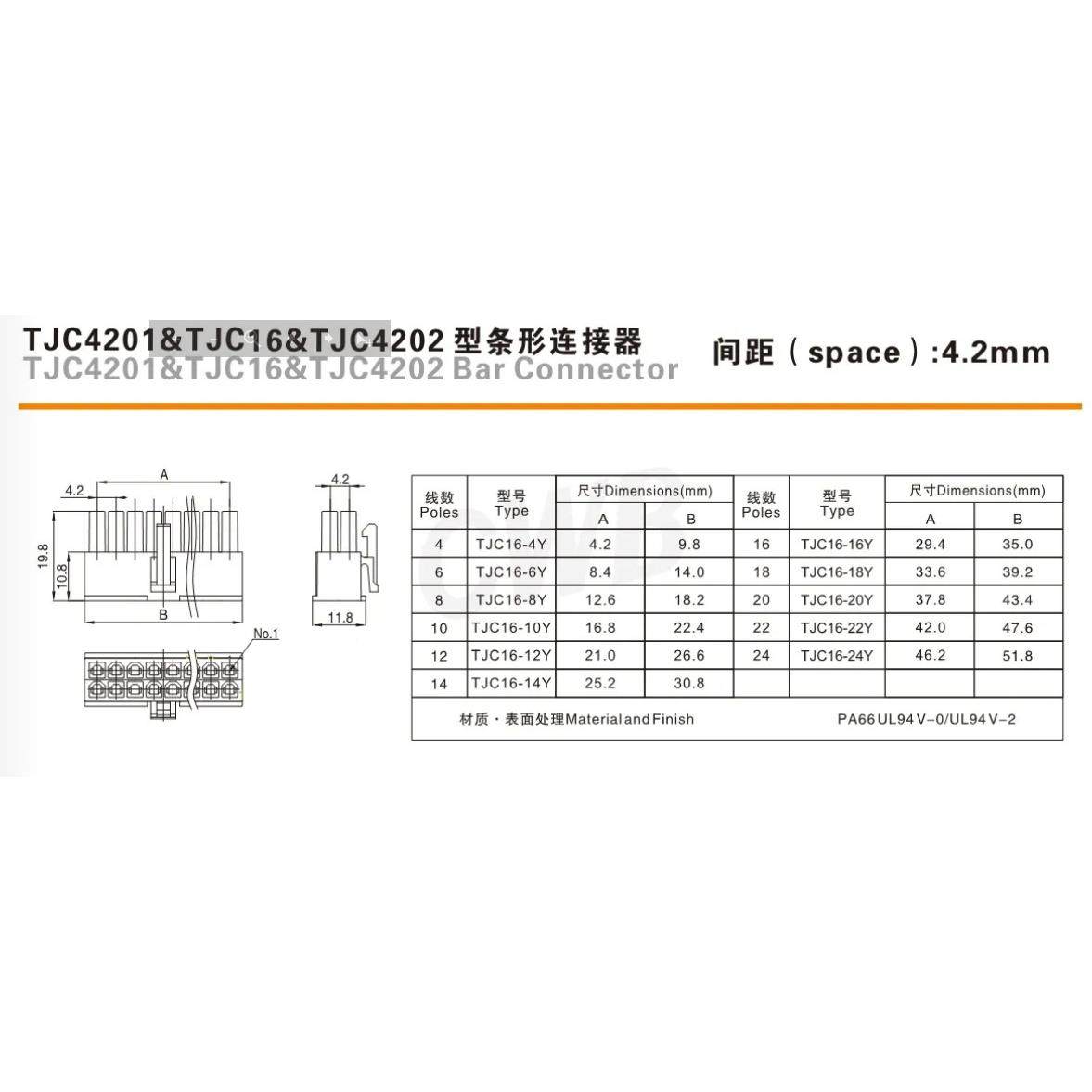 CWB合兴3连器5556接插件JC16-接8Y4Y半透明55T5750PRD0只CH4端子