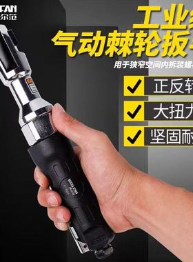 扳气力动棘轮快速脱落扳手扭手小风炮直YDZ汽车修理90度直式角扳