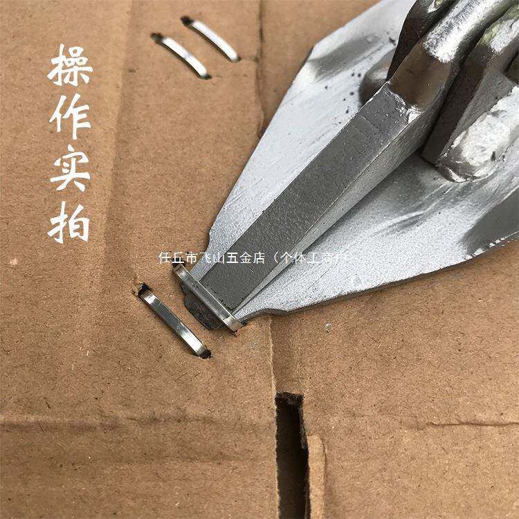 纸机械钉配件起钉器钉器箱拔钉器纸箱厂取钉器工拆DXF具拔钉包邮