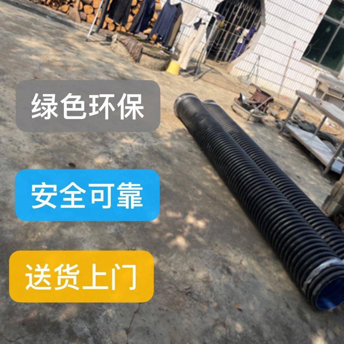 [包邮乡污]双壁纹管300YPS水管200下水道镇排水管短波管波纹管其