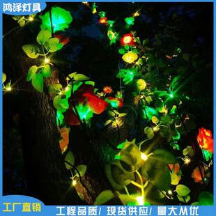 ed灯蔷薇藤区条花灯户外l防水公园广场亮YNB化景观装饰小缠树造型