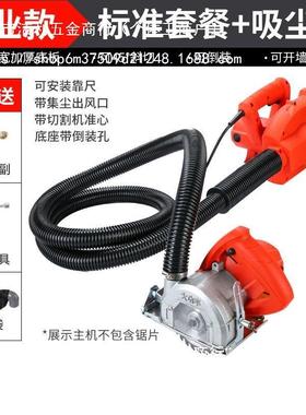 大袋功率无尘切割机云石机工吸尘器尘XNB集手提锯水木电开槽清缝
