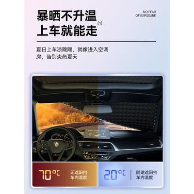 H汽S车遮阳前挡防晒隔热459小遮阳帘挡风玻璃板罩8车遮阳挡遮光窗