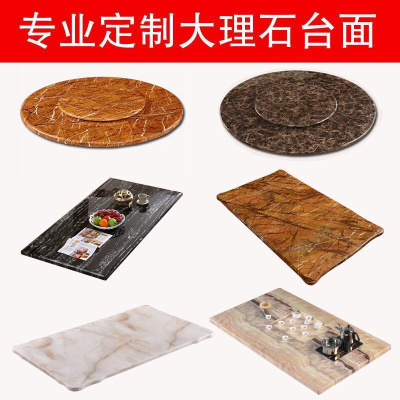 大理石台面餐桌茶几电视柜圆台石面KTV酒吧餐厅理石家具一件