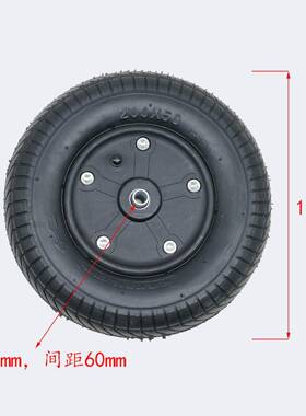2*0050充轮椅前9轮电动轮椅配件带BXH管孔气mm8寸