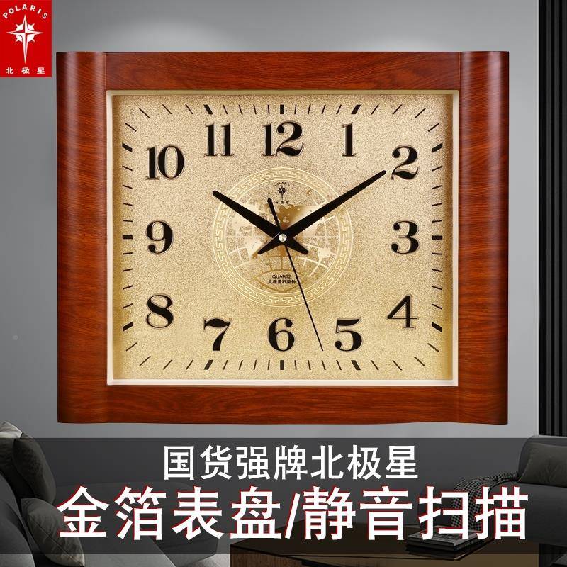 极星波静音钟表挂式钟客北厅2829自动对时简约创意中石电英钟墙上