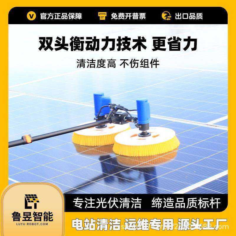 21太阳能板清洗缩机电动双头伏板清洁手持式伸杆光光刷伏清洗