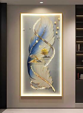 轻奢羽毛玄关装饰画现尽HS-09060代简约廊挂带灯LED画走过道头画
