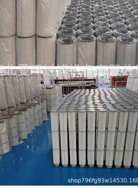 花板孔除尘滤替密封代圈布袋式GEU膜除尘滤筒滤袋芯覆防静电聚酯