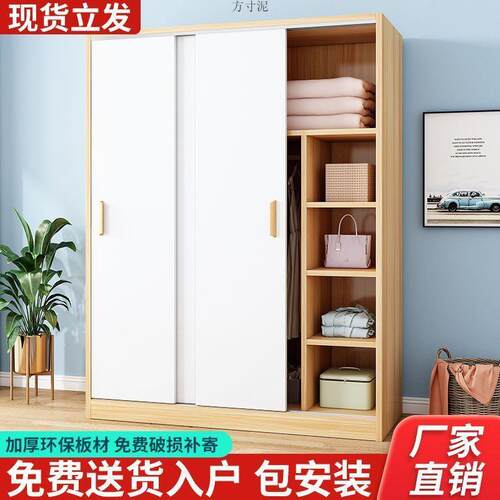 衣柜家用儿卧室橱推拉门衣见详情现代简约收纳柜出租屋实木质柜子