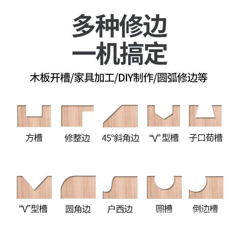 动修边机机木工工电具多功能锣机雕刻槽开大全PRK电木铣倒装板