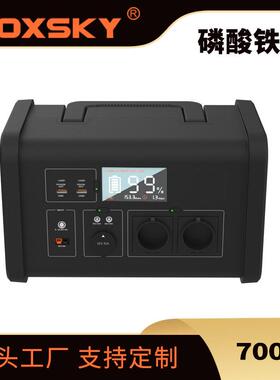 携式储700W输出量磷酸铁锂能电芯537.6Wh674大便容多功能厂家直销