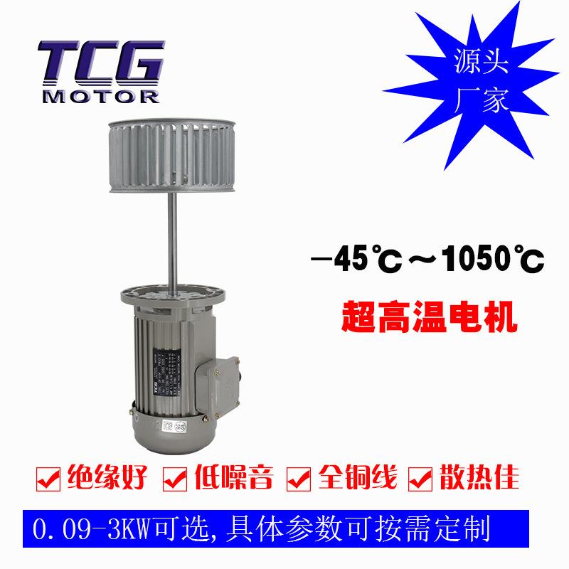 铝长轴电动机37烤箱燥箱耐高温壳马达可以满足同的不使用需干求