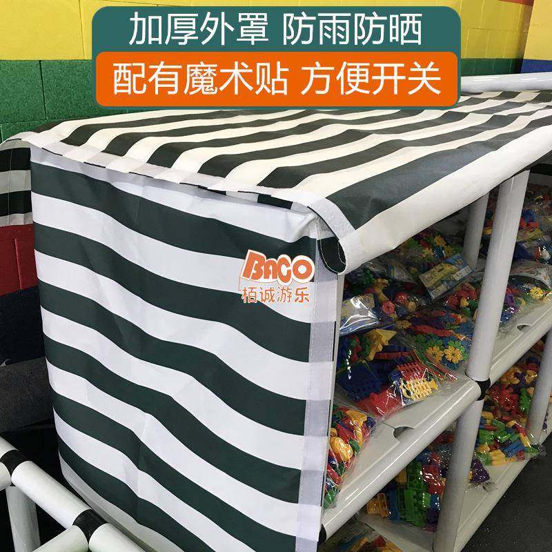 幼架雨园儿室内外儿童玩具收纳架户外移动储物柜带顶管道收VBW纳