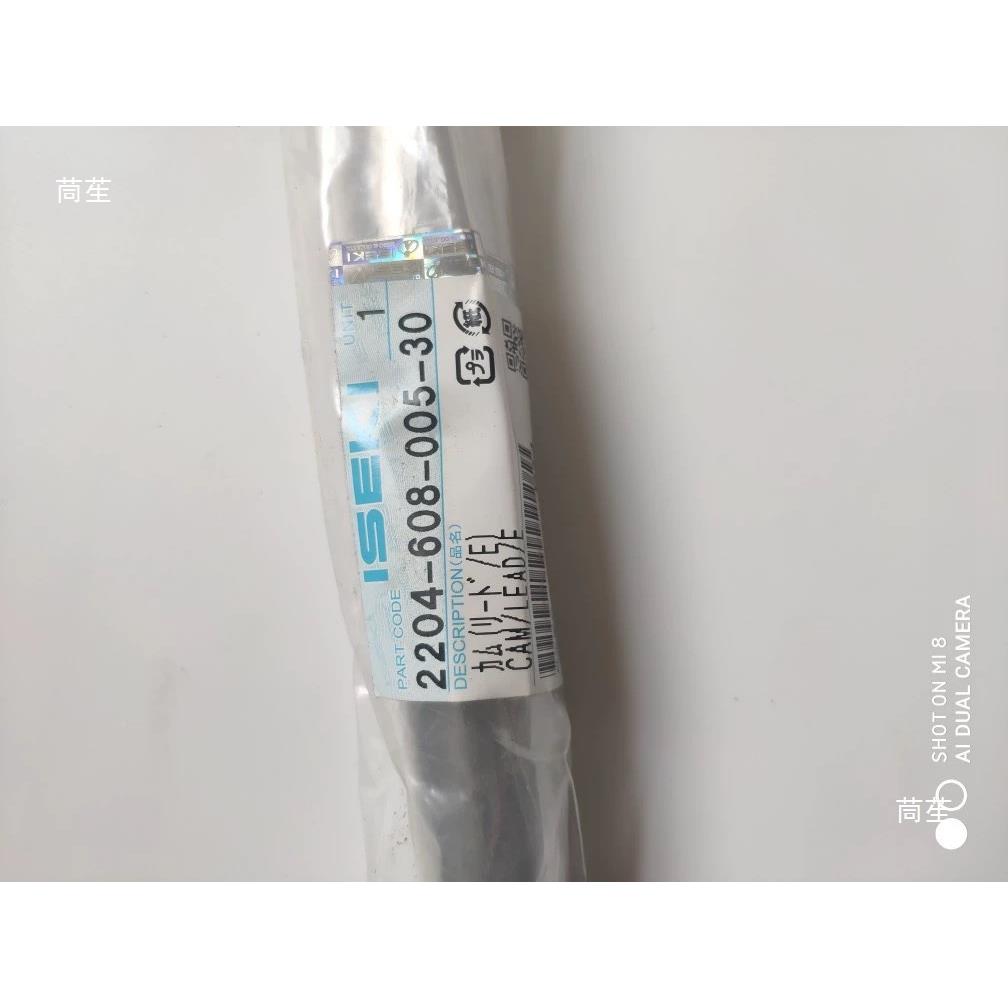 花井关配主机件井关VVG插秧凸轮轴