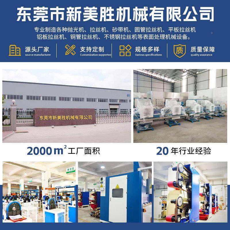 小型合平面砂带机机式铝板不锈钢板抛光打磨DSD除锈毛刺平面抛光