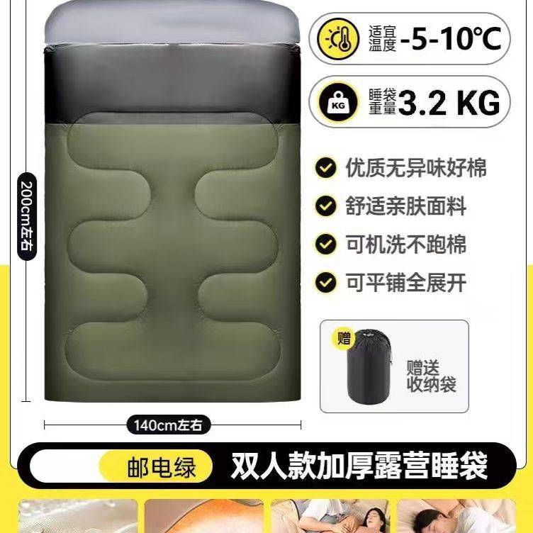 四季通用防寒户外双人睡袋午休大人被子成人加厚露营保暖隔脏单人