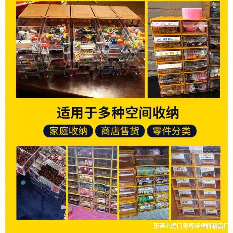 库房整理盒透零明盒塑胶抽屉组合件式分类整理件物料见描述电子配
