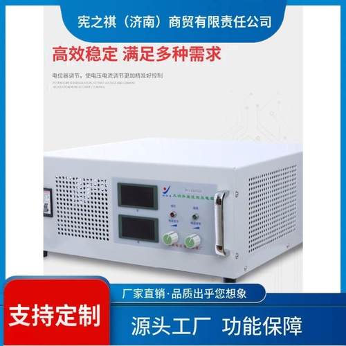 询~高0精度源实验室直流电20V10A大流程控无品牌/电可调热敏电阻